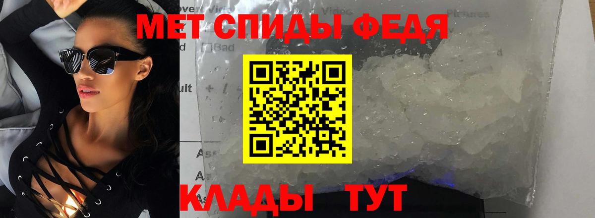 Amphetamine 98% Александров