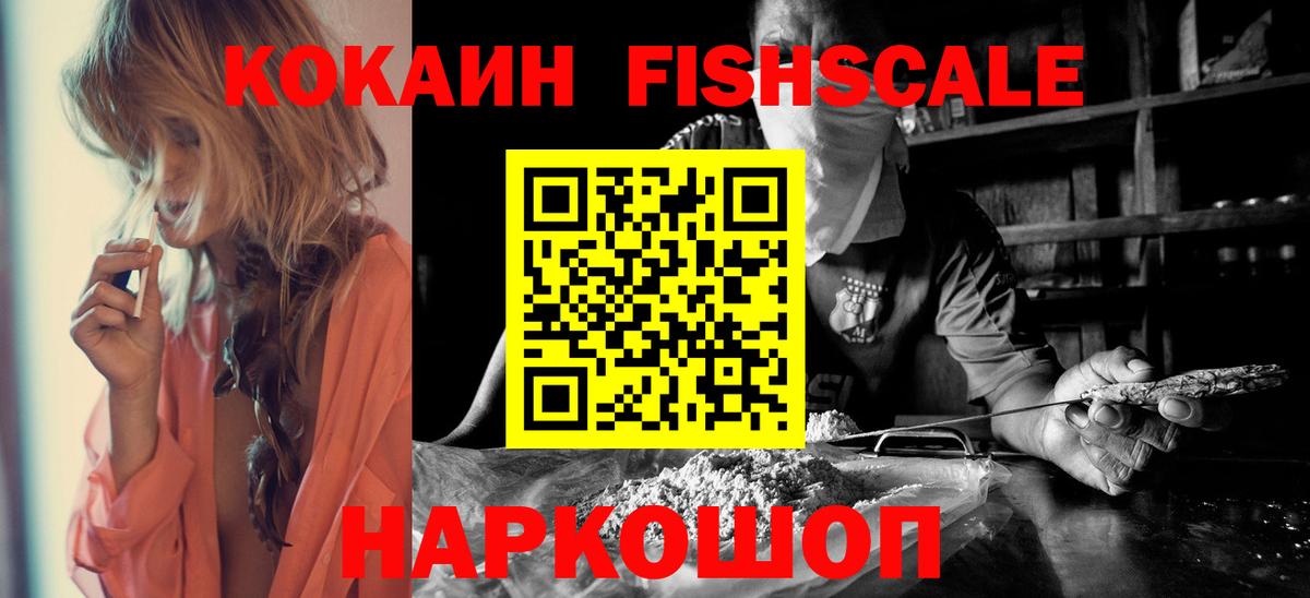 КОКАИН VHQ Александров