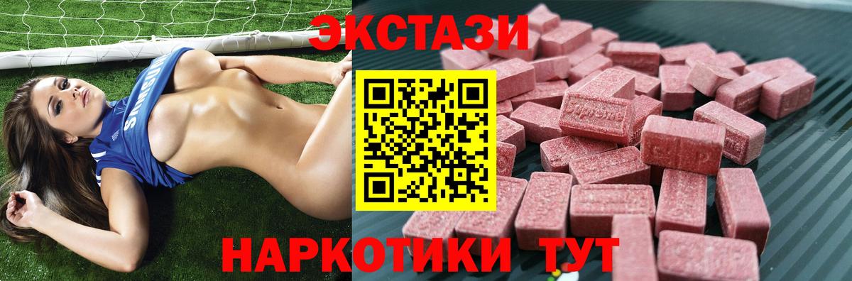 ЭКСТАЗИ TESLA  Вход с VPN  где купить   OMG рабочий сайт  Александров 