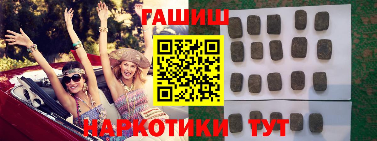 Гашиш ice o lator Александров