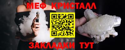 мескалин Абакан
