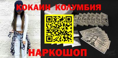 мескалин Абакан