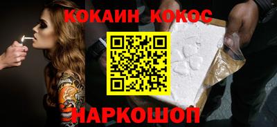 меф Абинск