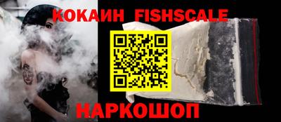 мескалин Абакан