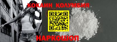 меф Абинск