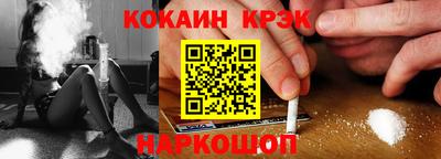 меф Абинск