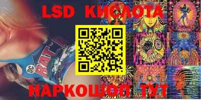 мескалин Абакан