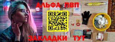 меф Абинск