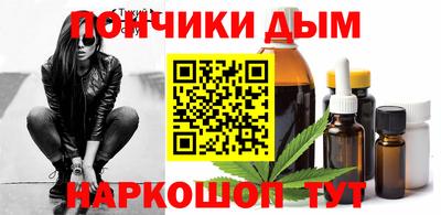 мескалин Абакан