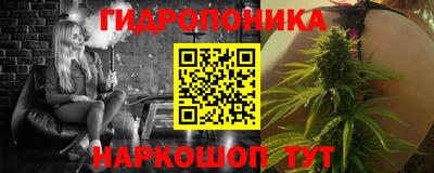 меф Абинск