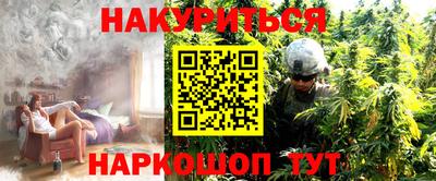 меф Абинск