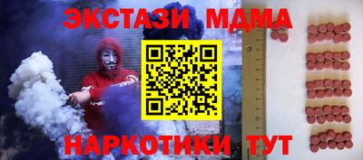мескалин Абакан