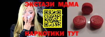 меф Абинск
