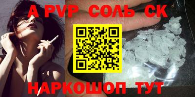 меф Абинск