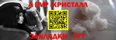 мескалин Абакан