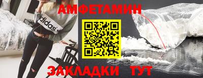 мескалин Абакан