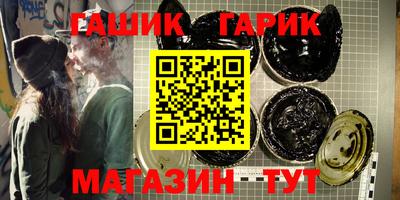 меф Абинск