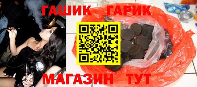 меф Абинск