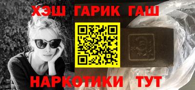 меф Абинск