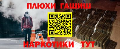 меф Абинск