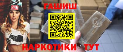 мескалин Абакан