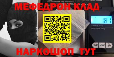 мескалин Абакан