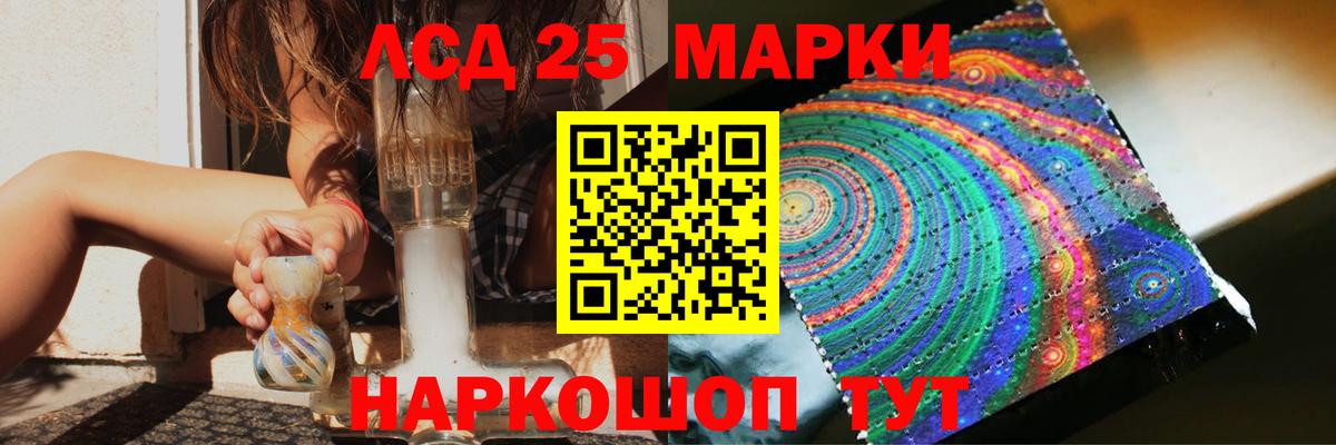 LSD-25 экстази кислота  Вход с VPN  Лсд 25 экстази ecstasy  Александров 