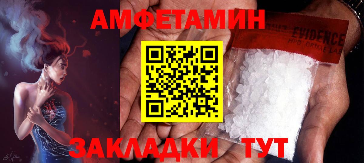 Первитин Methamphetamine  Вход с VPN  Александров  Первитин Methamphetamine 