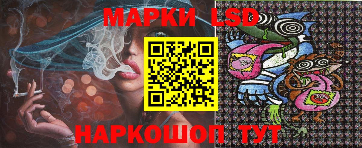 Наркотические марки 1500мкг  Вход с VPN  Наркотические марки 1500мкг  Александров 