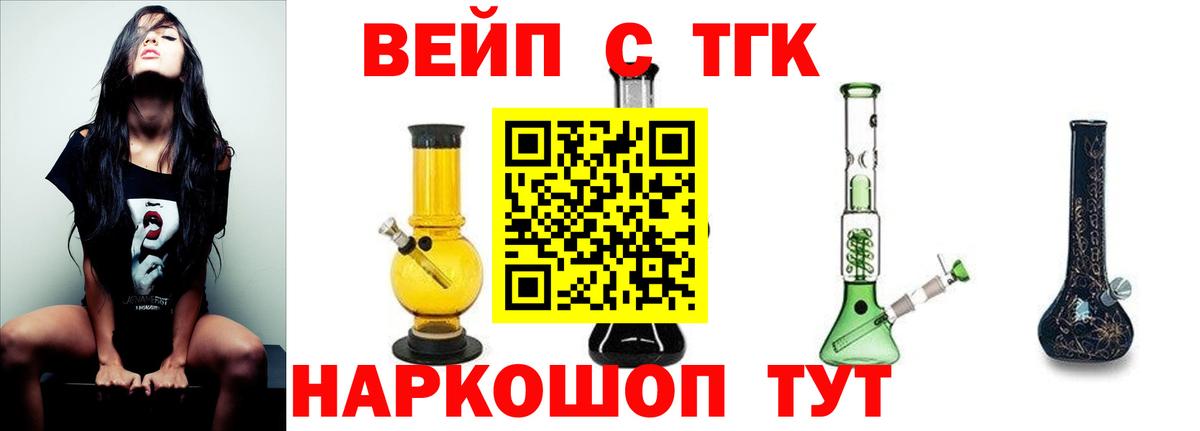 ГАШ  Экстази  ГАШИШ  Александров  Cocaine  Вход с VPN  МАРИХУАНА  APVP СК кристаллы  МЕФ кристаллы 