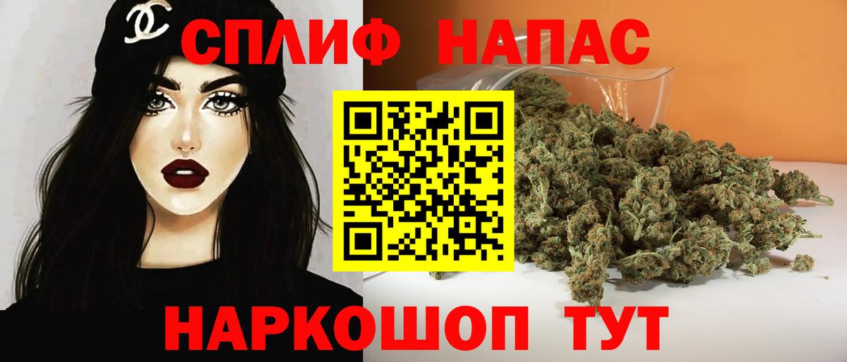 Александров  Канабис Ganja  Каннабис марихуана  Бошки марихуана планчик  Вход с VPN 